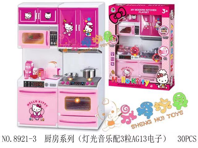 Chọn ngẫu nhiên mã 8921 đồ chơi nhập vai bộ tủ bếp 2 ngăn có đèn và âm thanh Hello Kitty, đồ chơi nấu ăn